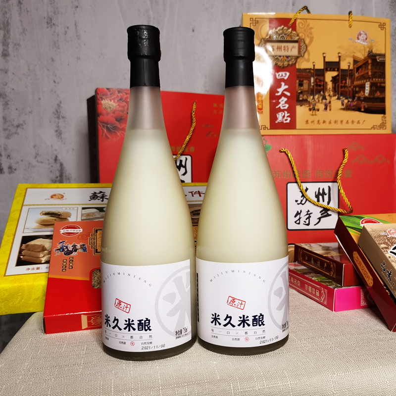 New packaging Suzhou specialty Mijiu rice brewed sweet-scented osmanthus sweet glutinous rice wine winter wine confinement rice wine low-alcohol sweet wine