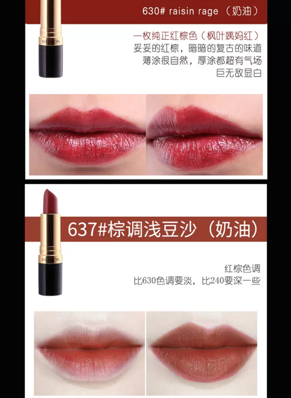 Revlon Lipstick Black Tube Revlon Lipstick Matte Lasting Moisturising Non-Decoloring Bean Paste Aunt Color 225 - Son môi