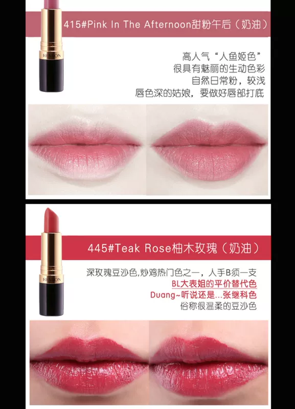 Revlon Lipstick Black Tube Revlon Lipstick Matte Lasting Moisturising Non-Decoloring Bean Paste Aunt Color 225 - Son môi