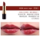 Revlon Lipstick Black Tube Revlon Lipstick Matte Lasting Moisturising Non-Decoloring Bean Paste Aunt Color 225 - Son môi son merzy vỏ xanh