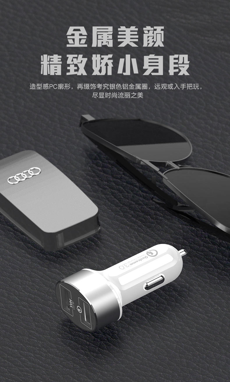 Sạc điện thoại xe hơi MOMAX Momis sạc nhanh QC3.0 kép USB thuốc lá nhẹ hơn một cho hai 2.4v5a - Phụ kiện điện thoại trong ô tô kẹp điện thoại trên ô tô