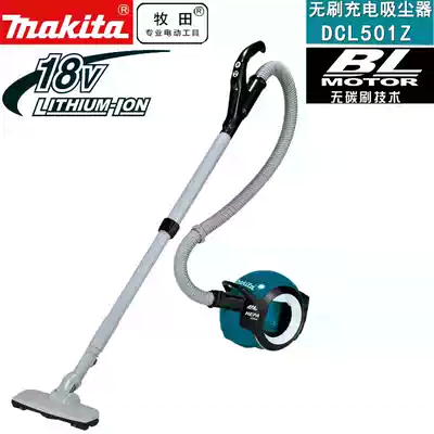 Makita vacuum cleaner DCL500Z DCL501Z rechargeable cyclone separator vacuum cleaner for household car