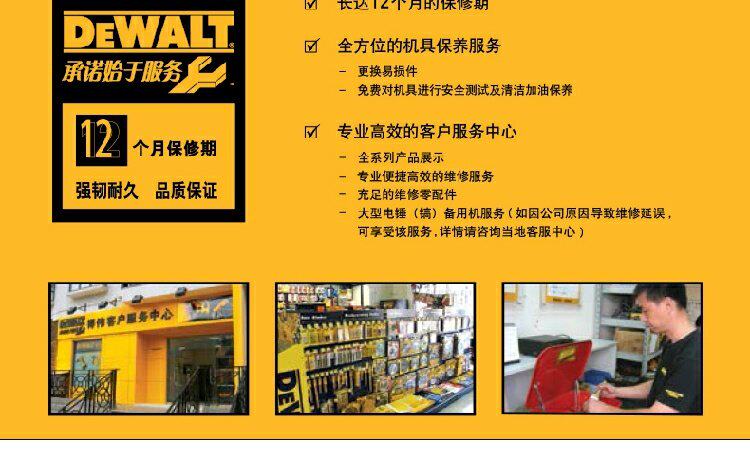 Пила сабельная 得伟墨西哥进口dw304pk 1000w重型往复锯马刀锯金属木材切割机 DEWALT