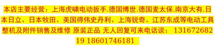 Пила сабельная 得伟墨西哥进口dw304pk 1000w重型往复锯马刀锯金属木材切割机 DEWALT