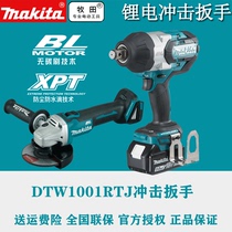 Makita Makita DTW1001RTJ DTW1002RTJ charging brushless electric wrench with high torque 5 0AH