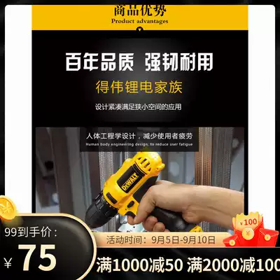 Dewei DCD710DK2 700CK2 handheld 10 8V lithium battery screwdriver electric drill