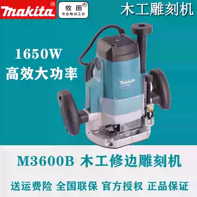 makita M3600B electric wood milling woodworking engraving machine slotting machine makita trimming machine DIY Gong machine flip board