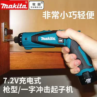 Makita charging impact screwdriver DF010 DF012DSE TD022DSE screwdriver electric drill can be folded