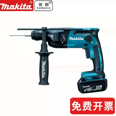 makita makita impact drill DHR165RME Z charging electric hammer drill 18v multifunctional speed regulation forward and reverse electric drill