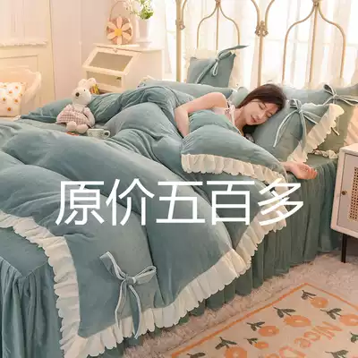 Korean milk velvet bed skirt four-piece girl heart Princess lace anti-static quilt cover coral velvet bed sheet bed
