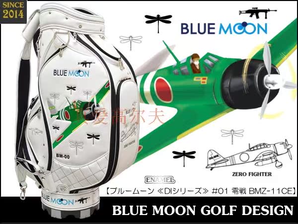 Sac de golf - Ref 37963 Image 5