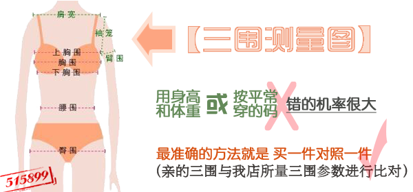 Foulard enfant - Ref 2135861 Image 6