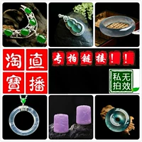 Ngọc bích Myanmar Phát trực tiếp mặt dây chuyền vòng đeo tay Hồng Quân mặt Phật Guanyin khóa công bằng lá ngọc bích - Vòng đeo tay Cuff vòng tay nam bạc