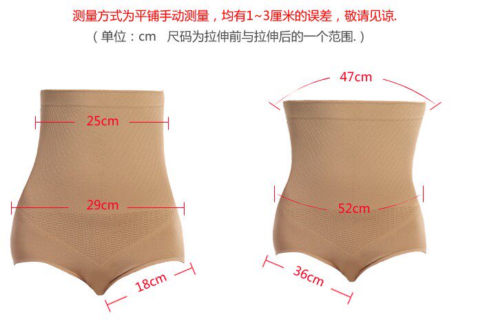 Body luxueux en nylon - Ref 667132 Image 29
