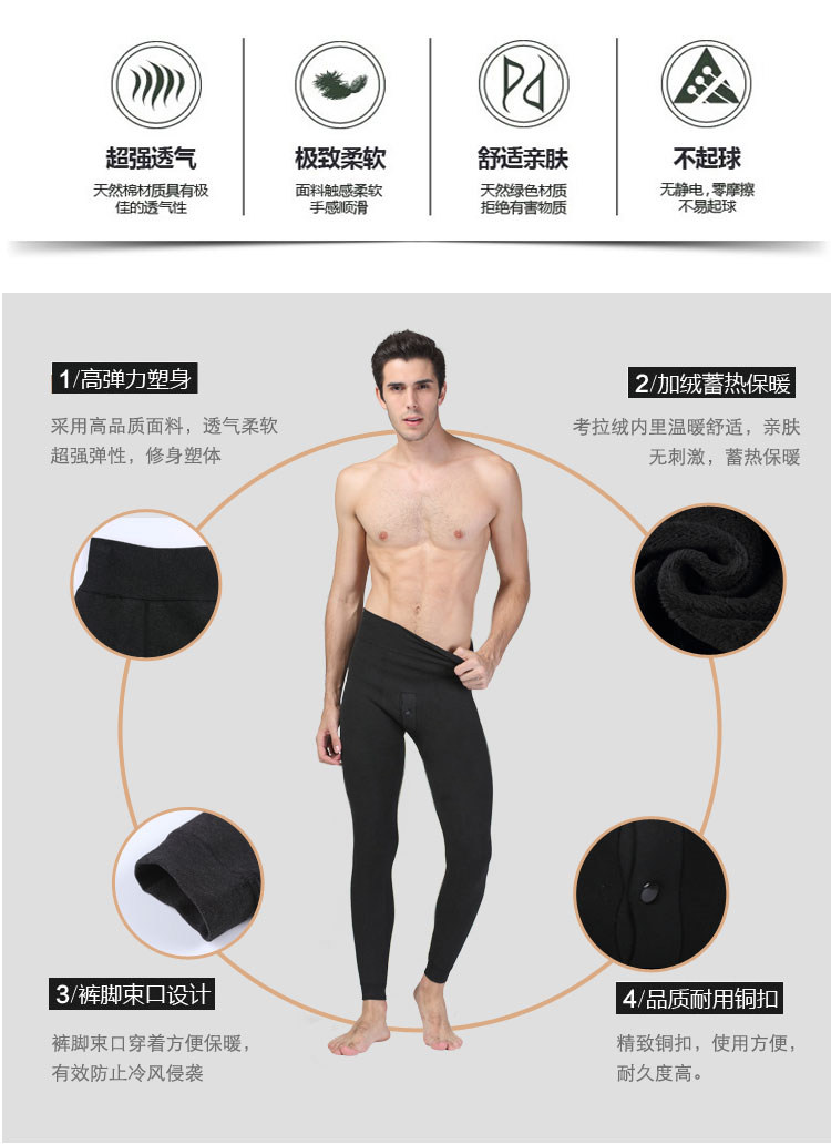 Pantalon collant jeunesse luxueux en coton - Ref 773541 Image 32