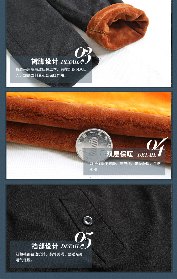 Pantalon collant jeunesse luxueux en coton - Ref 773541 Image 45