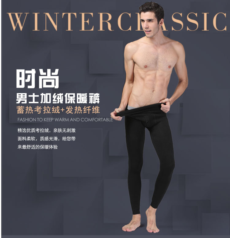 Pantalon collant jeunesse luxueux en coton - Ref 773541 Image 33