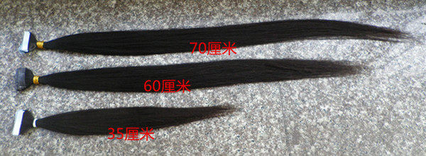 Extension cheveux - Ref 217805 Image 7
