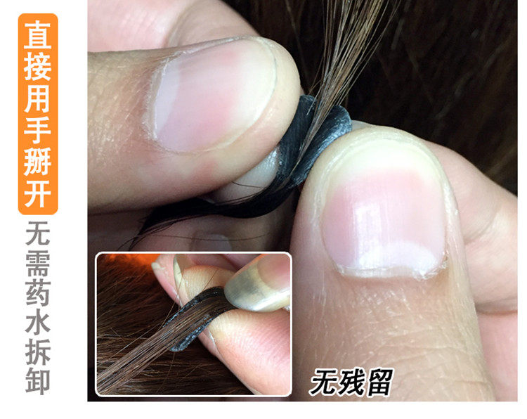 Extension mèches - Ref 225480 Image 20