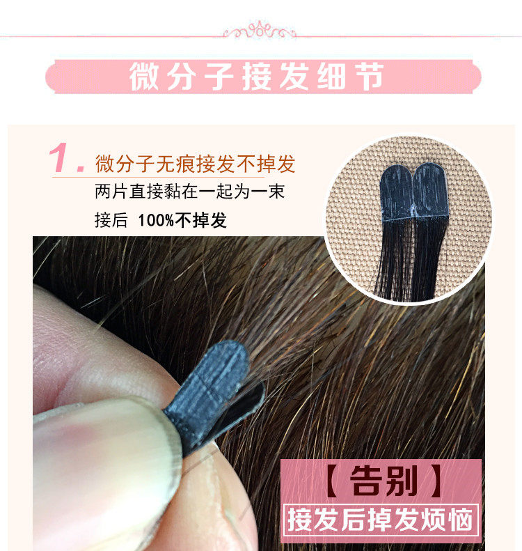 Extension mèches - Ref 225480 Image 7