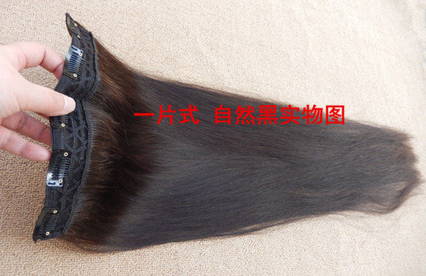 Extension mèches - Ref 225774 Image 13