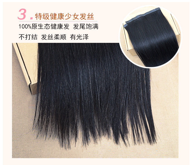 Extension mèches - Ref 225480 Image 9