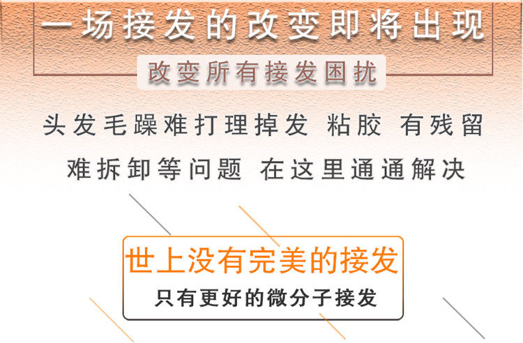 Extension mèches - Ref 225480 Image 17