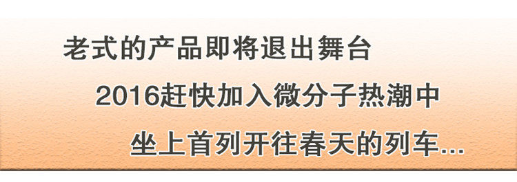 Extension mèches - Ref 225480 Image 28