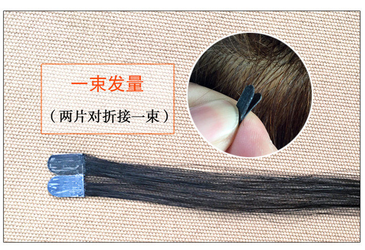 Extension mèches - Ref 225480 Image 12