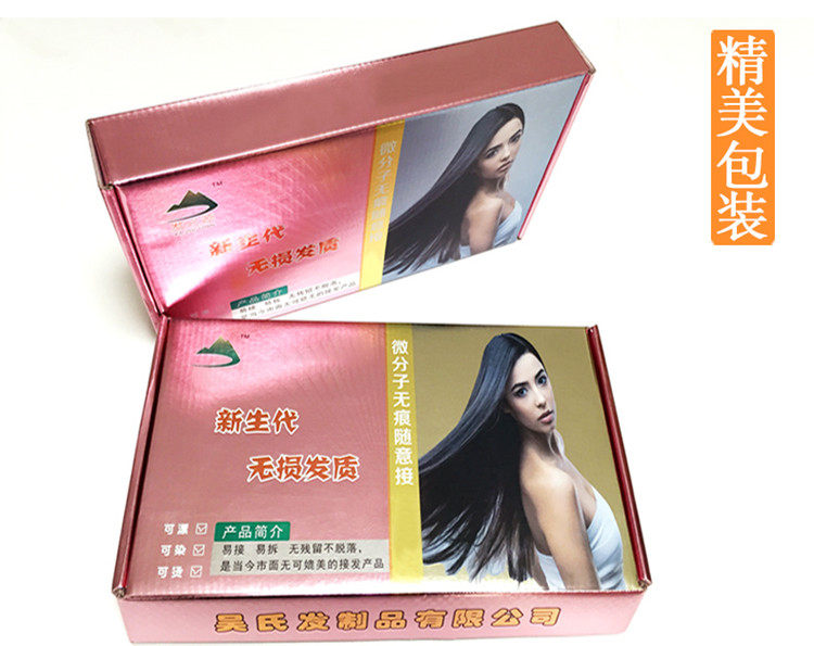 Extension mèches - Ref 225480 Image 27