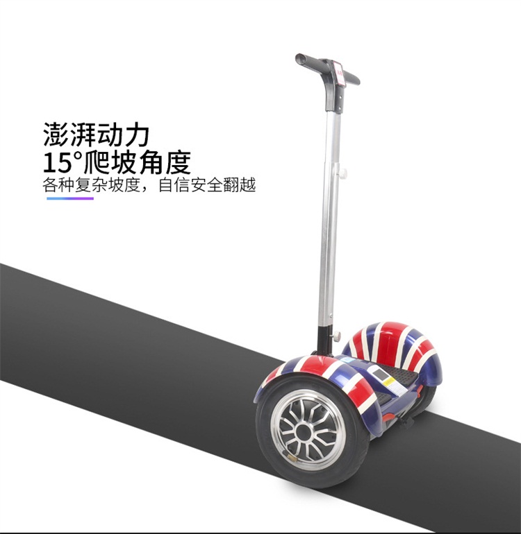 F1 mới thông minh tự động sạc điện xe mini hai bánh suy nghĩ xe tự cân bằng xoắn xe tay ga - Xe đạp điện xe điện hkbike