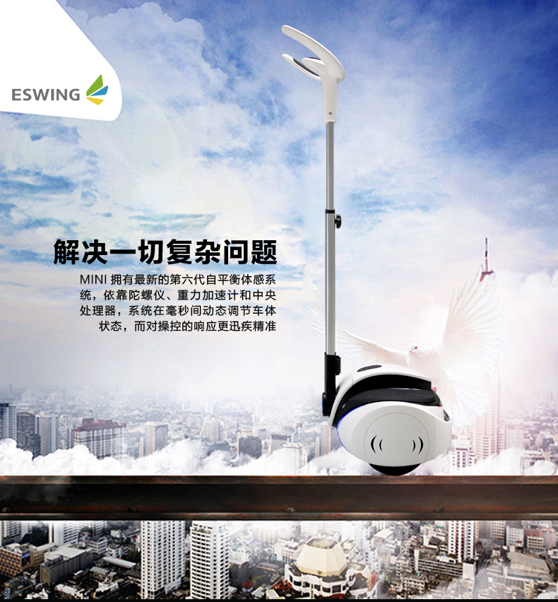 Xe hai bánh cân bằng trượt xe đầy đủ thông minh xe cơ thể người lớn xe tay ga điện xe điều khiển từ xa xe suy nghĩ bảng xe - Xe đạp điện xe điện