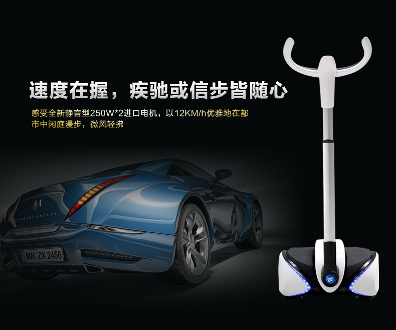 Xe hai bánh cân bằng trượt xe đầy đủ thông minh xe cơ thể người lớn xe tay ga điện xe điều khiển từ xa xe suy nghĩ bảng xe - Xe đạp điện xe điện