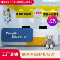  Kindergarten Front desk Training Center Reception Desk Early education bar Dance school Cashier Education institution Counter