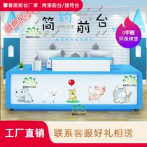  Kindergarten reception desk Paint front desk Art dance training course Early education center Bar cashier fashion customization