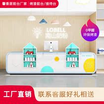  Mother and baby shop cashier Childrens paradise reception desk Kindergarten training institution front desk Early education bar counter customization
