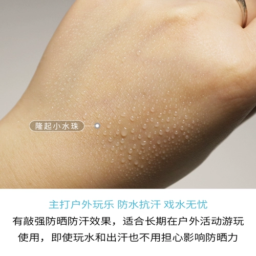 Японский солнцезащитный крем, водостойкий освежающий лосьон для лица, контроль жирного блеска, новая версия, 40 мл