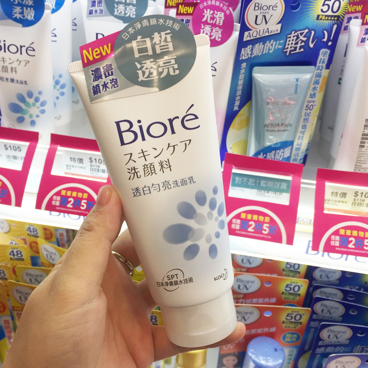 Biore Bio Cleansing Milk Bi Mềm Tạo Bọt Sữa Rửa Mặt 100 ml Giữ Ẩm Mụn Mặt Sữa Rửa cho Nam Giới và Phụ Nữ sữa rửa mặt pond's white beauty