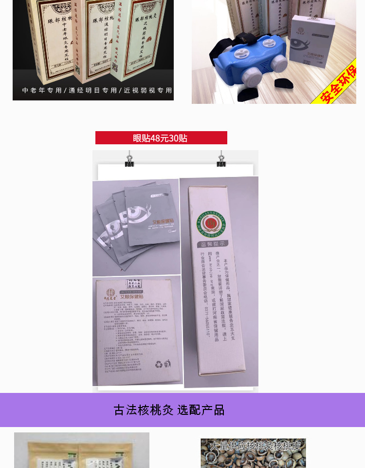 Mắt moxib phỏng moxib phỏng kính moxib Fir kính khung moxib Fir kính moxib Fir mắt moxib Fir phương pháp cổ walnut moxib Fir nhìn mắt mắt moxib Fir - Kính khung kính râm nam