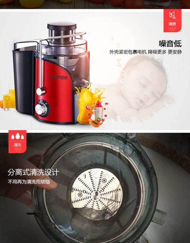 máy xay ép đa năng panasonic Supor máy ép trái cây gia đình mini nước trái cây tách bã tách nước trái cây cầm tay tự động đa chức năng máy ép trái cây chiên - Máy ép trái cây máy xay đậu nành