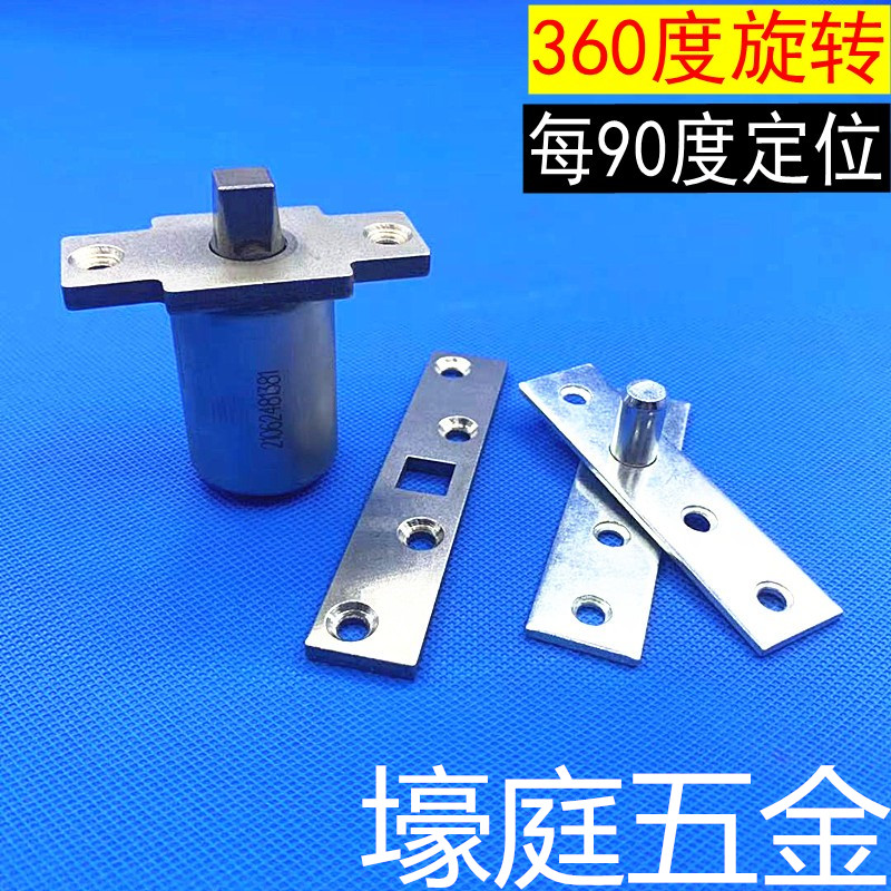 The central axis is 360 degrees, the small ground spring is 90 degrees, the ground axis is 90 degrees, and the screen rotation axis is automatically returned to 180 degrees.