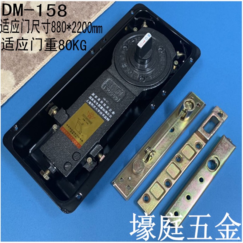 Glass door floor spring floor spring DM158 ground shaft frameless door aluminum alloy framed door floor spring