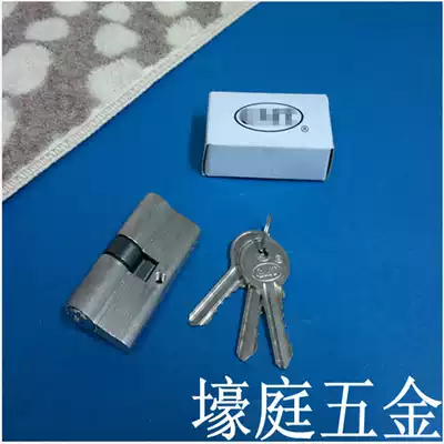 Parking space lock core glass door parking lock cylinder glass door lock core double door lock cylinder 60MM