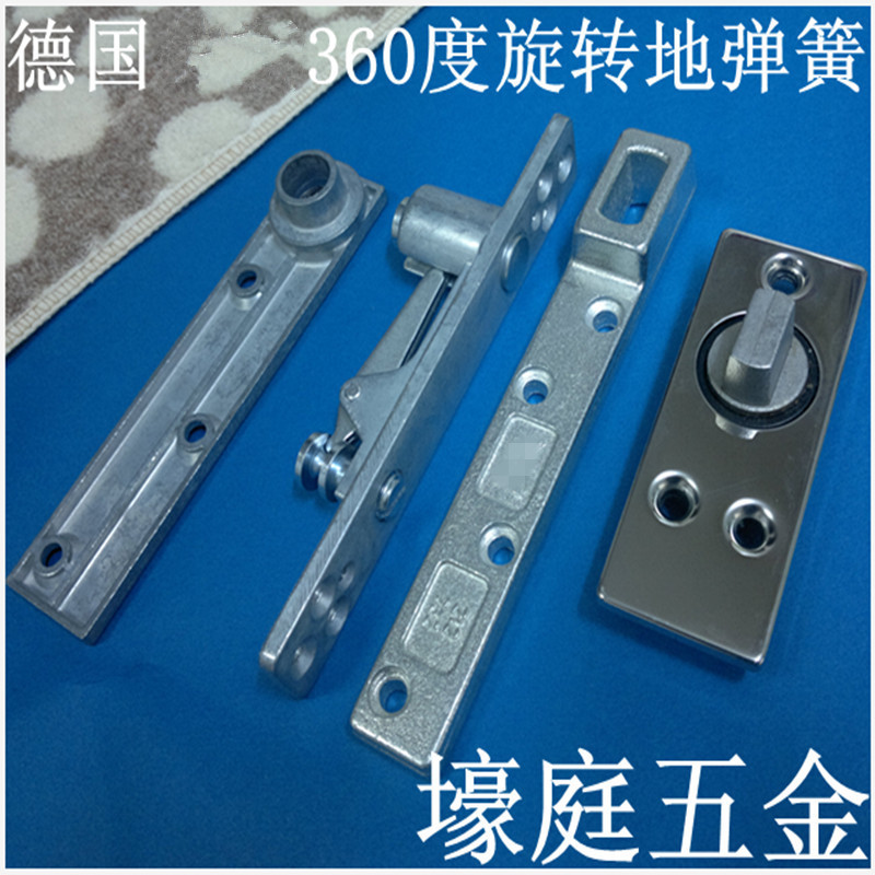 Germany small hinge shaft Up and down shaft Heaven and earth hinge 360 degree dark hinge Revolving door floor spring