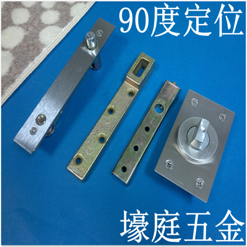 No elastic small ground spring hidden door hinge 360-degree rotating door small ground hinge heaven and earth rotary axis 90-degree positioning