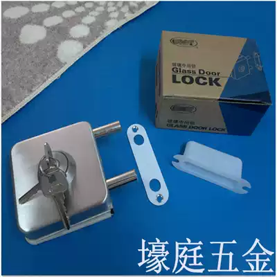 Original Taiwan single door glass lock glass lock square type single lock open door lock PUS051