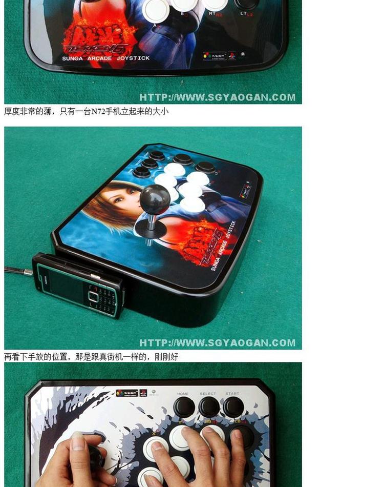 Rocker PS2, rocker Xunjia, QF3-STE, cần điều khiển arcade, rocker game Sony dành riêng tay cầm chơi game cho iphone