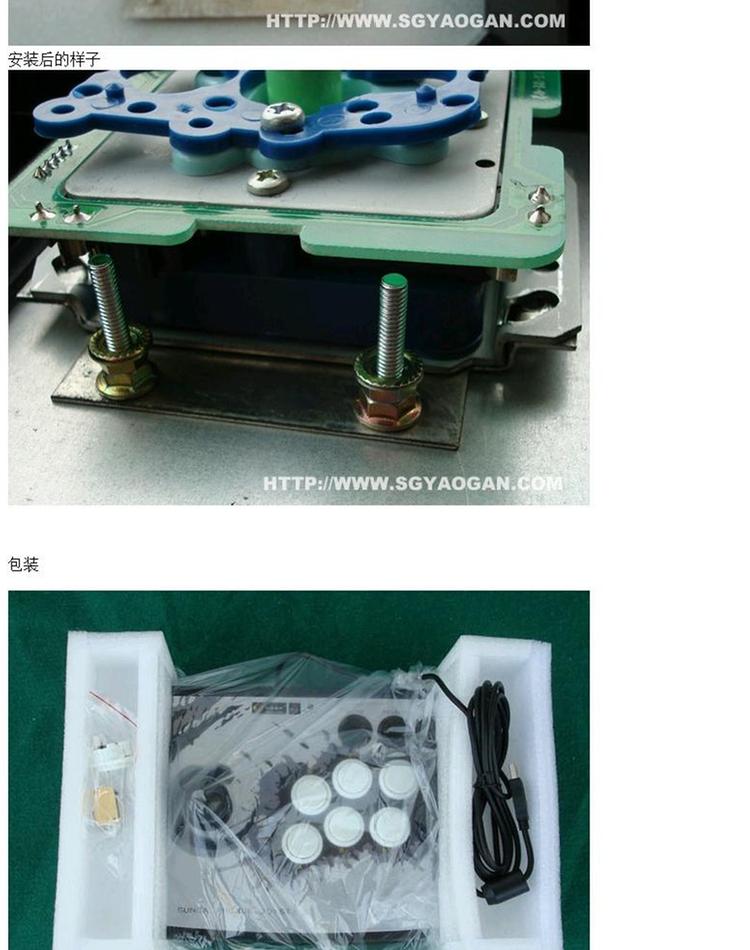 Rocker PS2, rocker Xunjia, QF3-STE, cần điều khiển arcade, rocker game Sony dành riêng tay cầm chơi game cho iphone