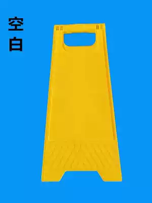 xiao xin di hua signs warning signs