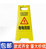 If there is an electric hazard warning sign please do not approach the high-voltage hazard signage.